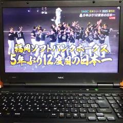 高級女性用風俗・性感エステLOVE愛撫(らぶあいぶ)　♂流星☆RYUSEI