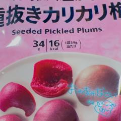 ラブ♡エル霧島店　♡スミレ♡