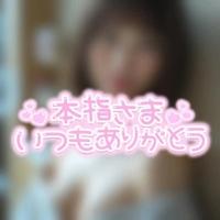 ハンドリング　亀頭責め専門店　なぎ