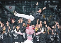 待ちナビ　あゆみ