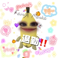 フェアリー【鹿児島店】　まいか【Hカップドエロ娘♡】