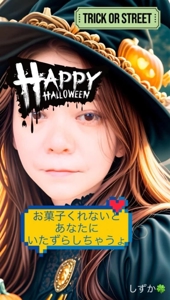 鹿児島ちゃんこ 霧島店　しずか