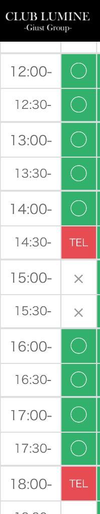 CLUB LUMINE　Haru【ハル】