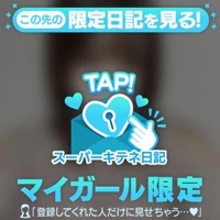 ギャルサー　小春