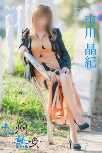 28日のお礼です