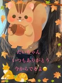 待ちナビ　かえで