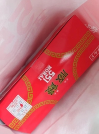 待ちナビ　せいこ