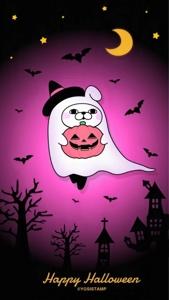 待ちナビ　ゆうか