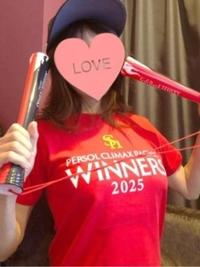 待ちナビ　れいこ