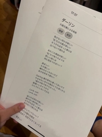 フェアリー【鹿児島店】　まいか【Hカップドエロ娘♡】