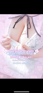 ここだけの話！！宮崎でエッチなお姉さんと出会えるお店！　のあ