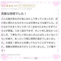 MIYAZAKI SANSAIN ももか