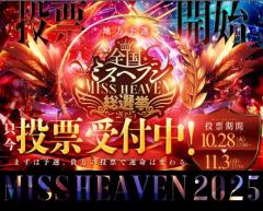 La Rouge　かんな