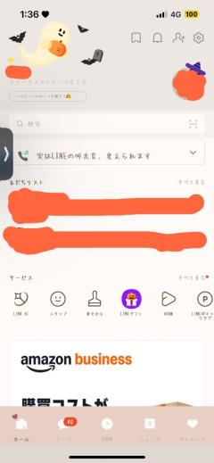 40代からのリアル鹿児島美熟女REBORN～リボン～(鹿児島市) れんか