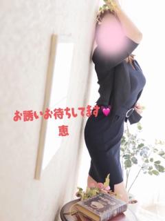 MANIN-ONREIマン淫御礼　恵（めぐみ）パーフェクトな美熟女