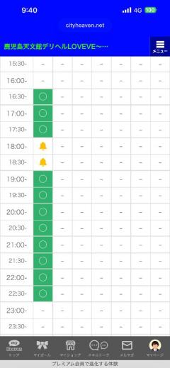 鹿児島天文館デリヘルLOVEVE～ラヴィーヴ～　さち☆エチエチ癒し爆乳Jカップ☆