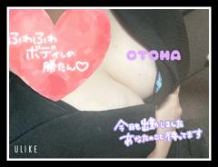 MANIN-ONREIマン淫御礼　乙葉（おとは）Gカップ爆乳潮吹き