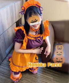 パルコ　ほのか