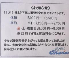 キュート かおり