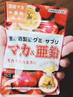 高級女性用風俗・性感エステLOVE愛撫(らぶあいぶ)　♂流星☆RYUSEI