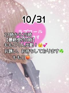 鹿児島ちゃんこ薩摩川内店(薩摩川内市) ももこ