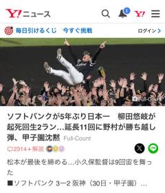 YESグループ Lesson.1 沖縄校　かなた