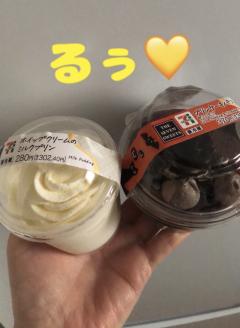  るぅ〜業界未経験〜