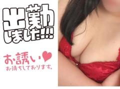 ここだけの話！！宮崎でエッチなお姉さんと出会えるお店！　ゆい