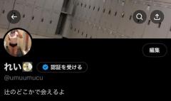 YESグループ Lesson.1 沖縄校　れい