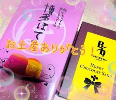 ぷにっ娘(大分市) 楓ｶｴﾃﾞ