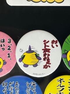 ラブ♡エル霧島店(霧島市) ♡リセ♡