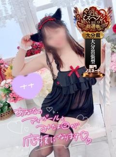 TheGrandPhoenix　ナナ※少々Hな新妻さん