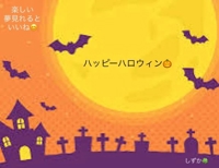 鹿児島ちゃんこ 霧島店　しずか