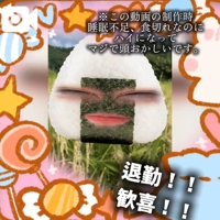 フェアリー【鹿児島店】　まいか【Hカップドエロ娘♡】