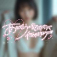 ハンドリング　亀頭責め専門店　なぎ