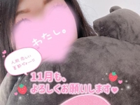 宮崎ちゃんこ都城店　くぅ