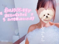 EXE【霧島店】(霧島市) もも