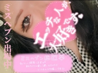 宮崎ちゃんこ都城店　くぅ