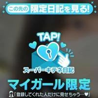 ギャルサー　ちせ