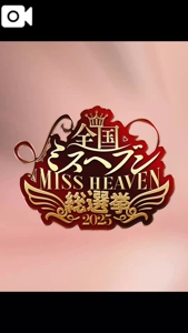 TheGrandPhoenix　ナナ※少々Hな新妻さん