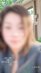 鹿児島ちゃんこ 霧島店　しずか