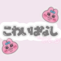 TheGrandPhoenix　ゆる※マジで可愛い童顔女子