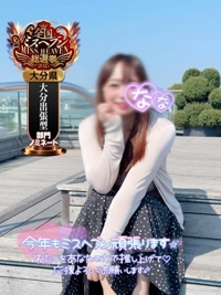 TheGrandPhoenix　ナナ※少々Hな新妻さん