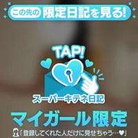 フェアリー【鹿児島店】　まお【体験入店】