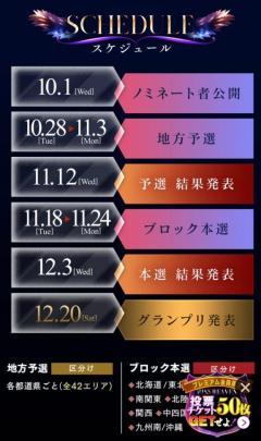 Spica(すぴか)　★かおる★電撃移籍入店決定！