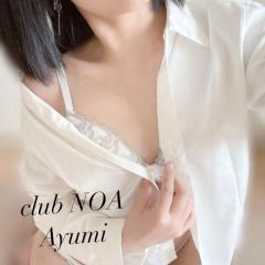 clubNOA