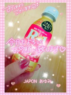 JaPON　歩美ｱﾕﾐ