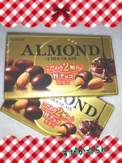 Spica(すぴか)　★ラン★超淫乱美女降臨