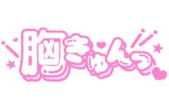 MANIN-ONREIマン淫御礼　美々（みみ）極嬢美人