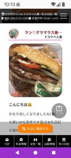 ドスケベ人妻　ドスケべ人妻